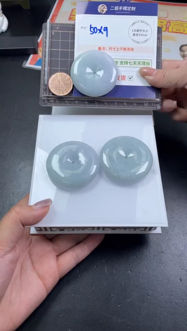 【闪购商品】翡翠挂件未镶嵌大平安扣FL09多样性发其一CP配绳