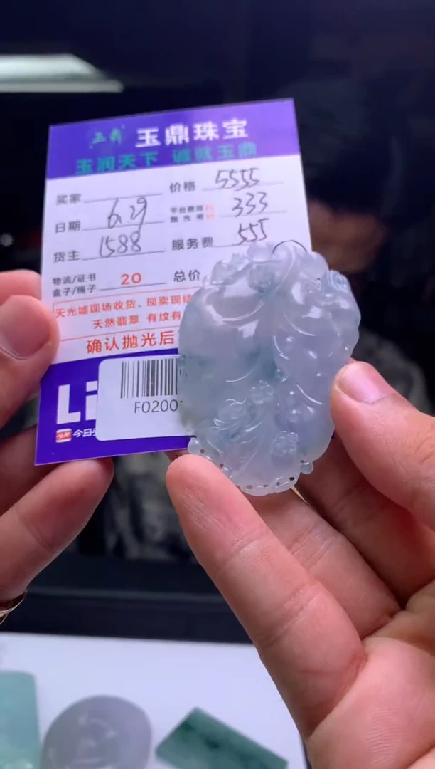 定制翡翠未镶嵌心****宇F02001961
