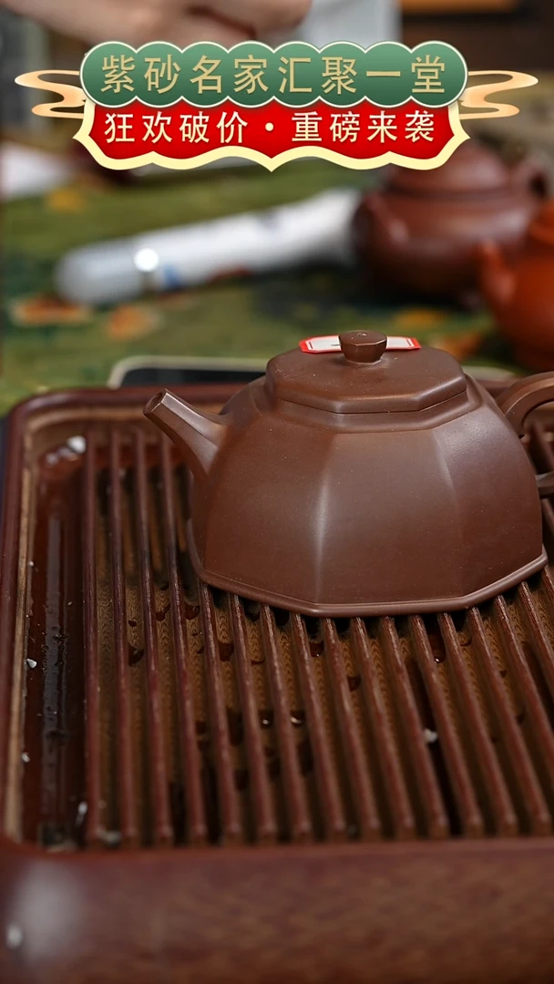 茶壶紫砂宜兴紫砂