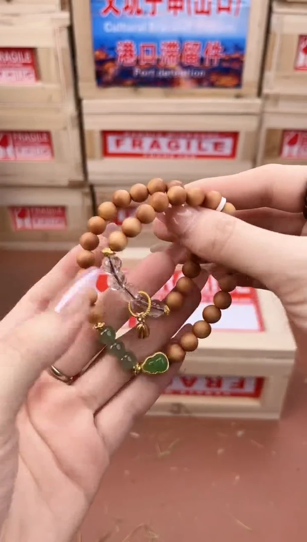 手串柒禾S精选手串（无礼盒）