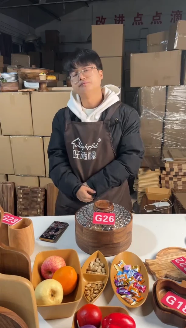 木闪购2025/12/27 G26