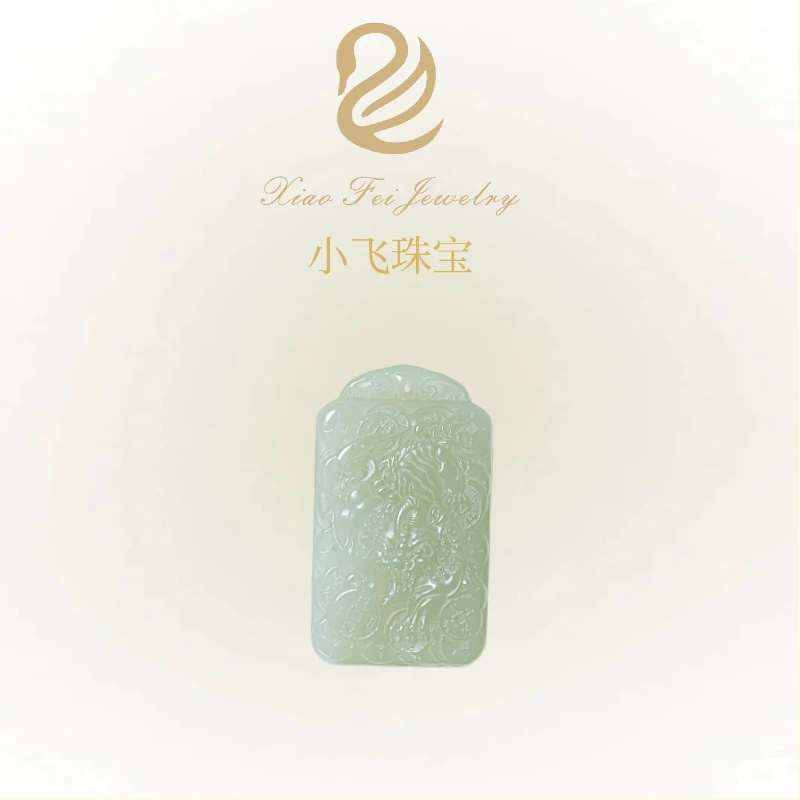 【星光村小飞D15108】和田玉貔貅吊坠