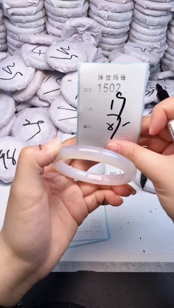 手镯玛瑙/玉髓未镶嵌1502