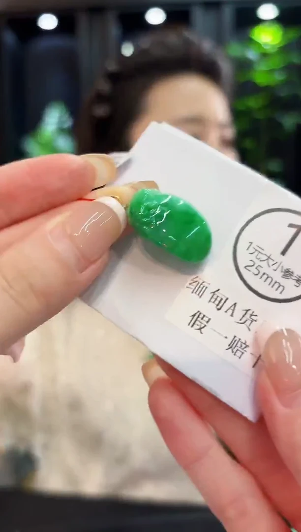 吊坠(不含链)18K金镶嵌翡翠 缅料A货/支持复检/一件