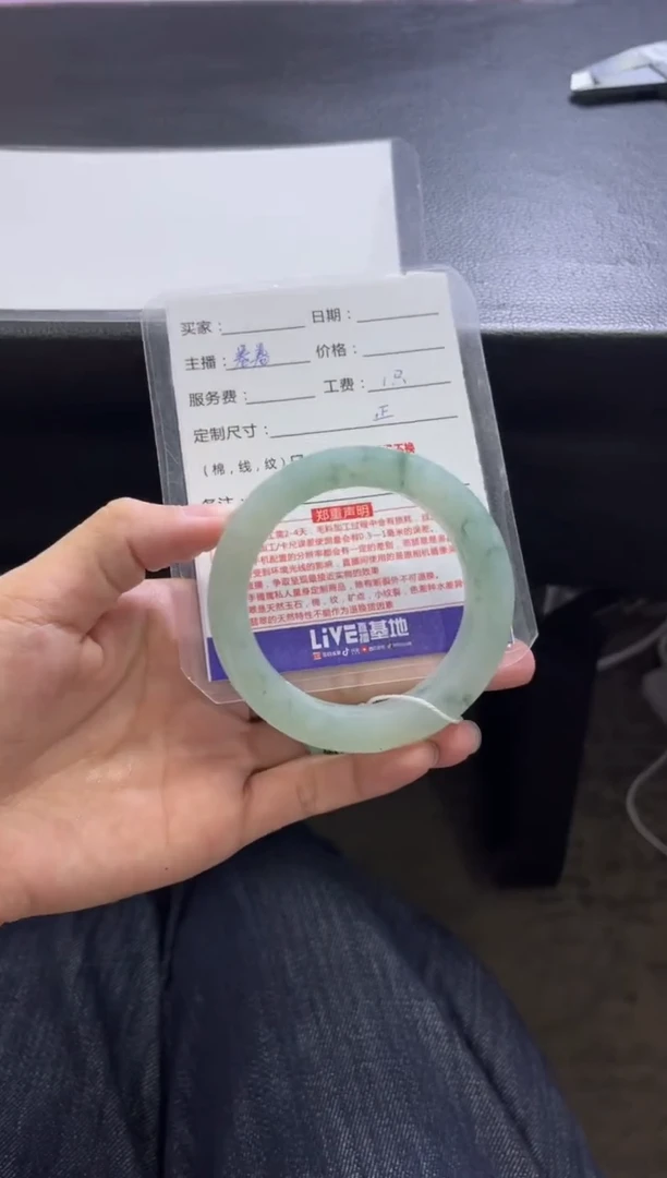未镶嵌手镯定制翡翠番*酱定制手镯不退不换