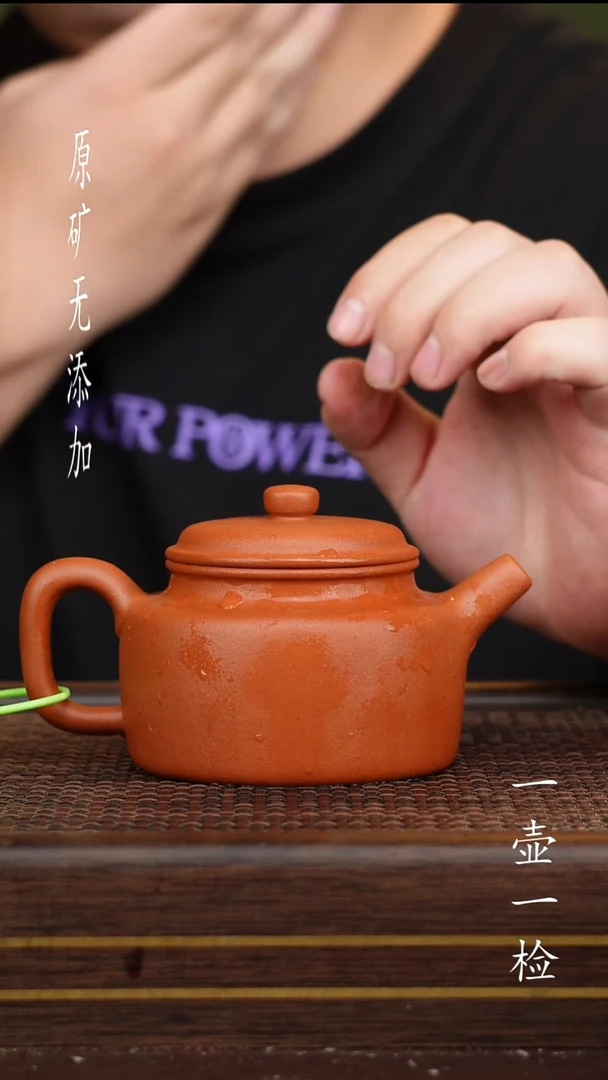 茶壶紫砂帝**世宜兴紫砂原矿无添加