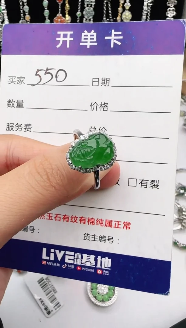 翡翠戒指银S925镶嵌1111