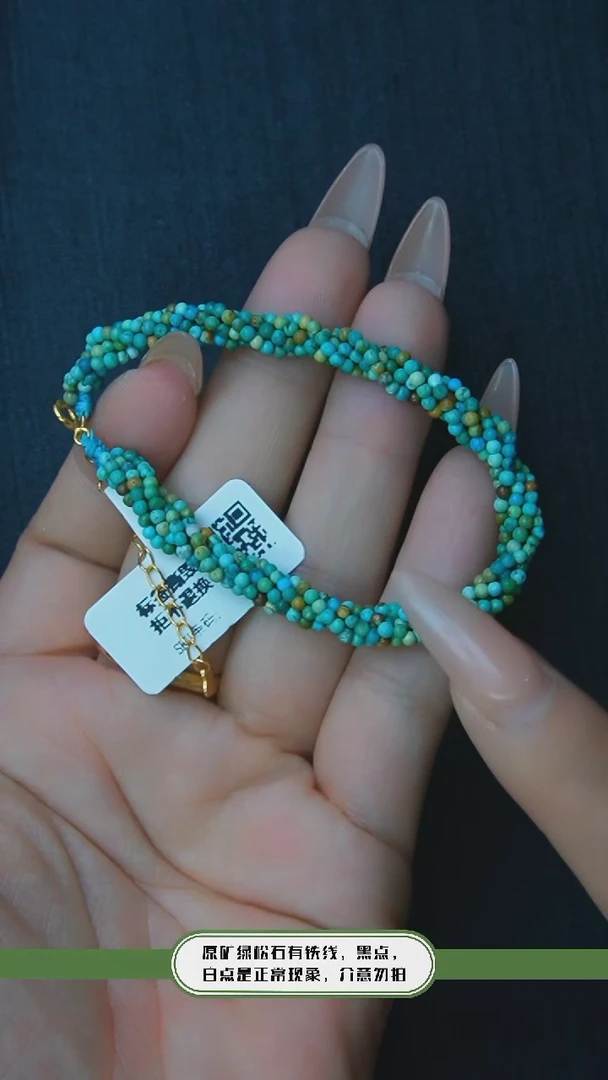 【闪购商品】绿松石手链银S925镶嵌发货一件