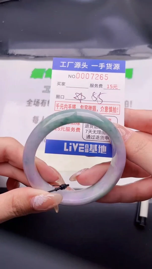 翡翠手镯未镶嵌按图片拍下发货65