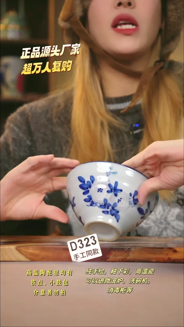 D323新十二器瓷器
