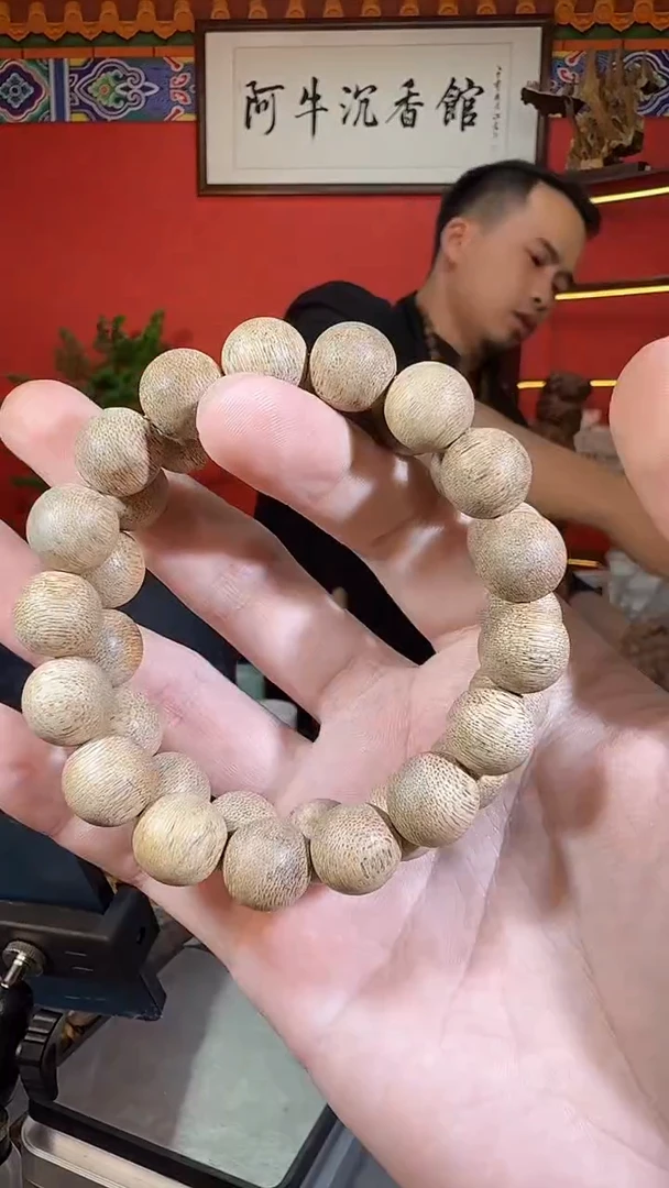 沉香手串228号虫漏1.25多样性发一