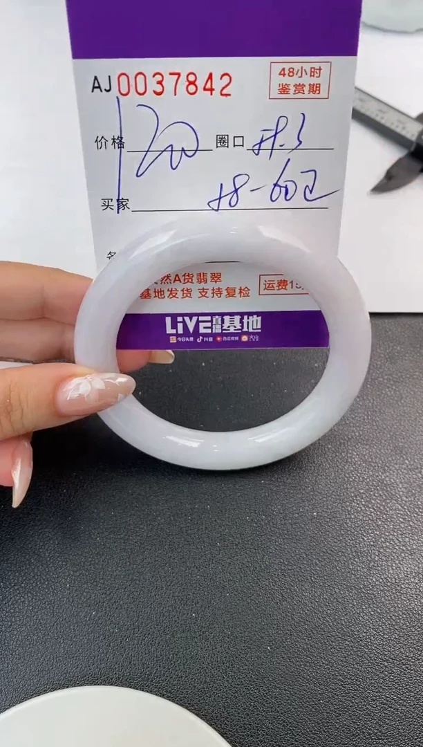 翡翠手镯未镶嵌天然A货翡翠