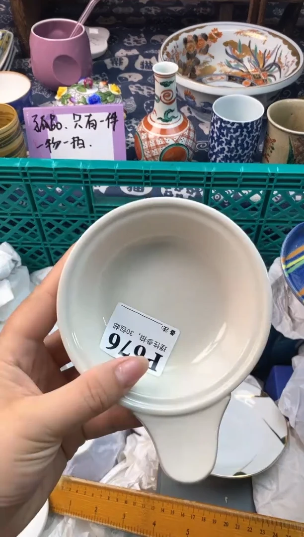 瓷片111111111111111