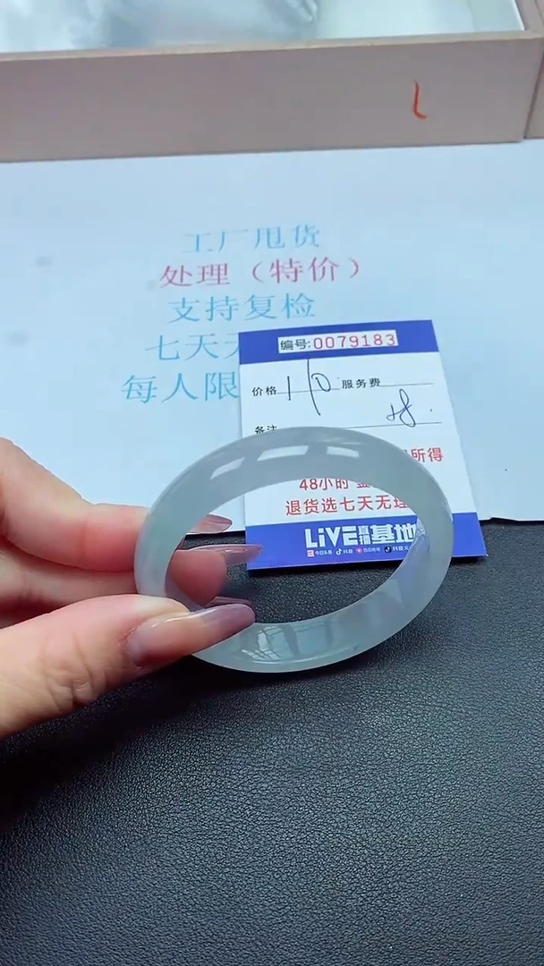 饰品以实物为准0079183