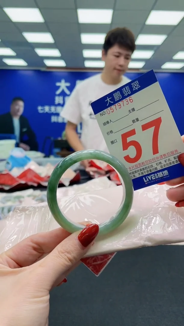 未镶嵌手镯翡翠AAAAAAAAAAAAAAAAAA