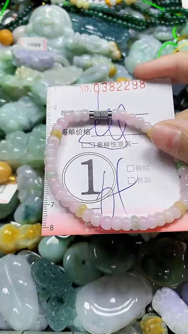 颈饰未镶嵌翡翠闪购0382298