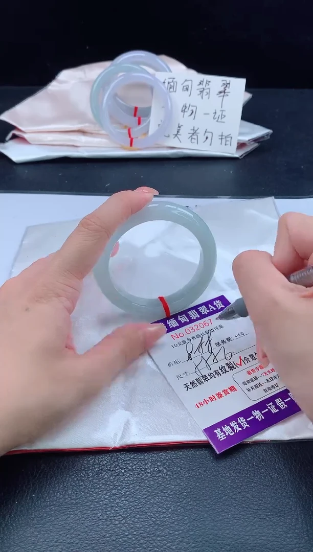 未镶嵌手镯翡翠翡翠手镯   完美者勿拍