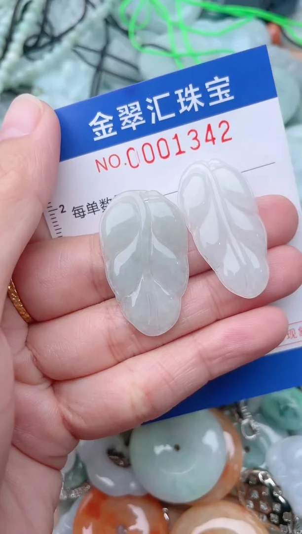 颈饰未镶嵌翡翠1342