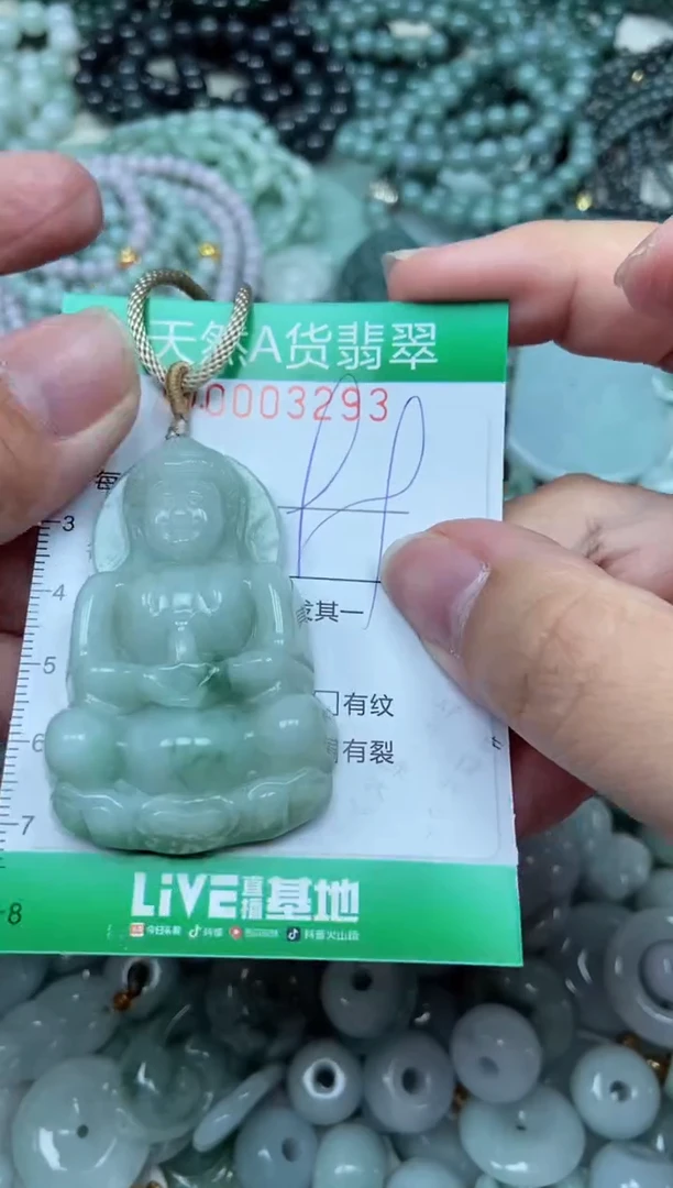 颈饰未镶嵌翡翠天然A货 支持复检