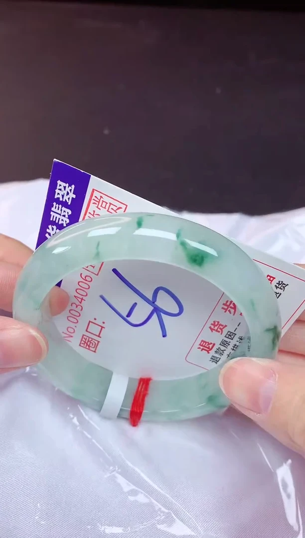 未镶嵌手镯翡翠56（48小时鉴赏期 ）