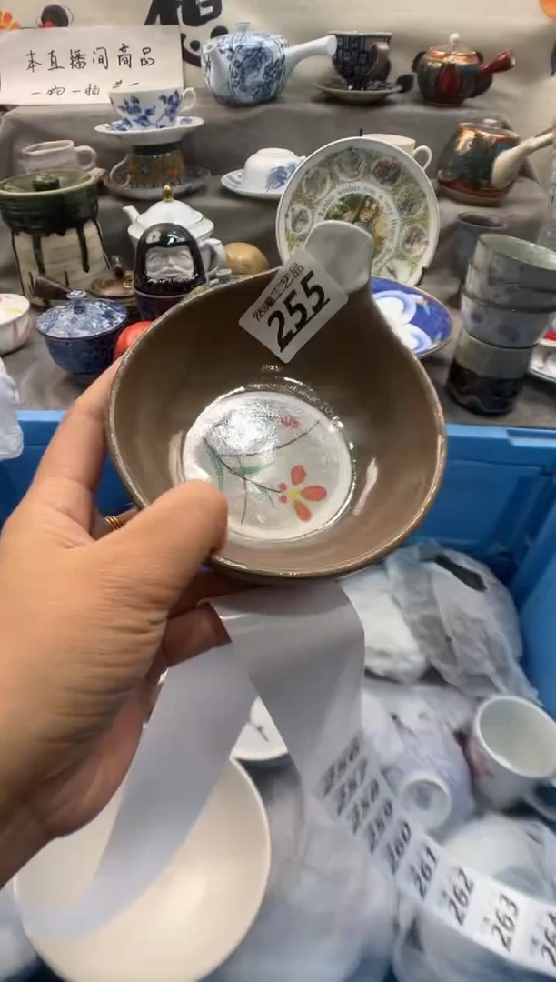瓷片幸**神255