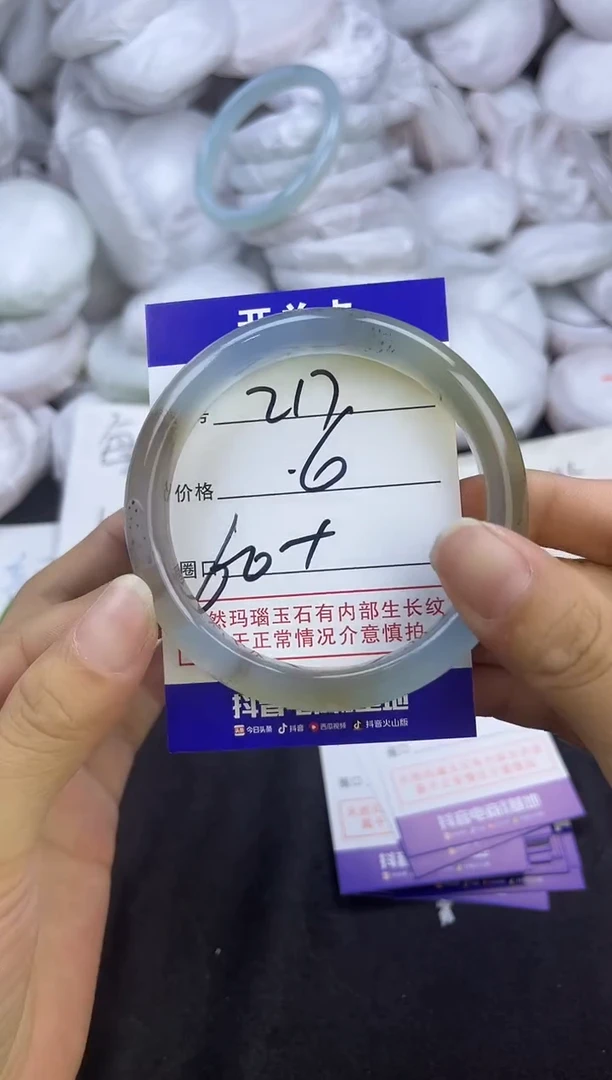 玛瑙/玉髓手镯未镶嵌217