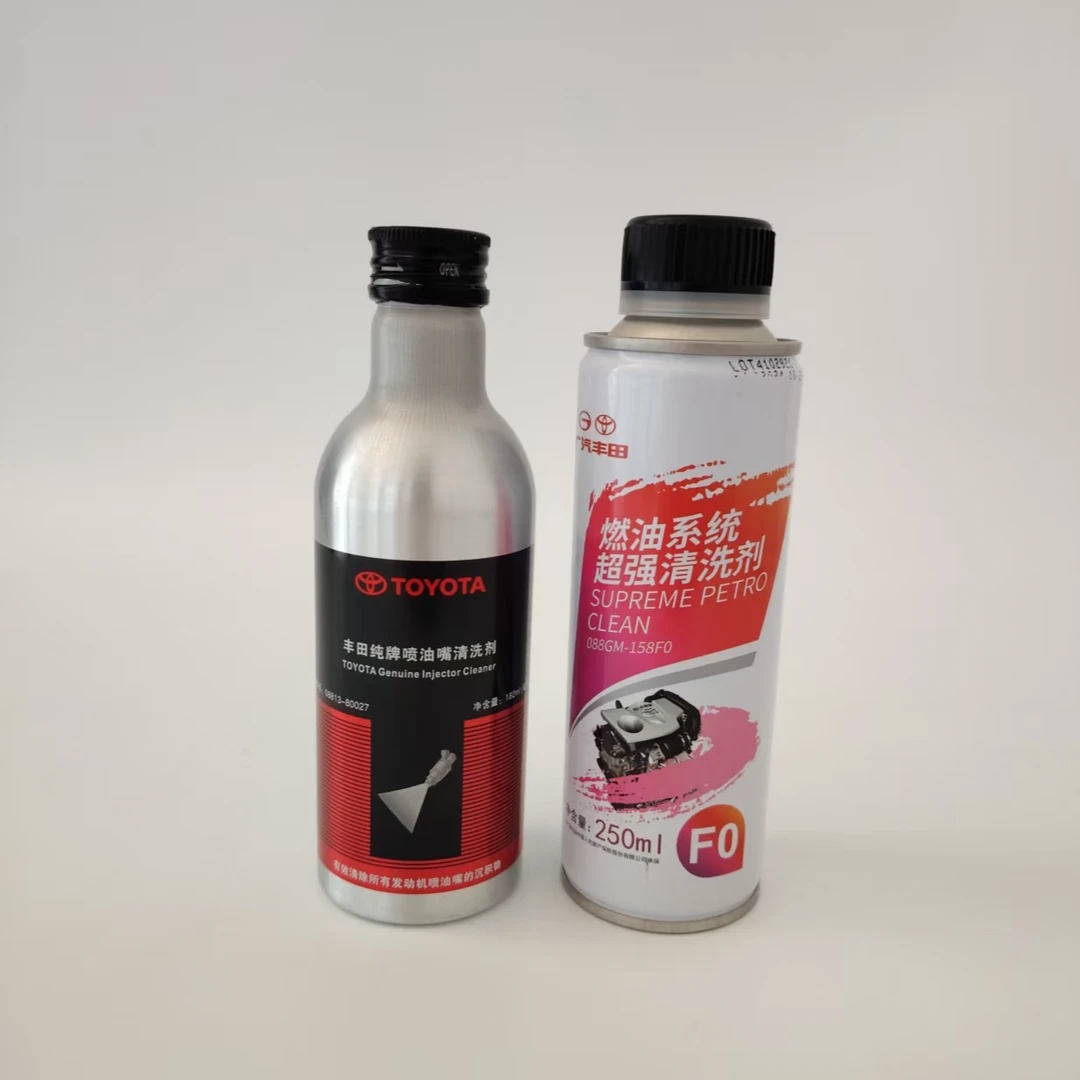 丰田/雷萨喷油嘴清洗剂清洁/广汽燃油系统汽车清洗剂原装正品