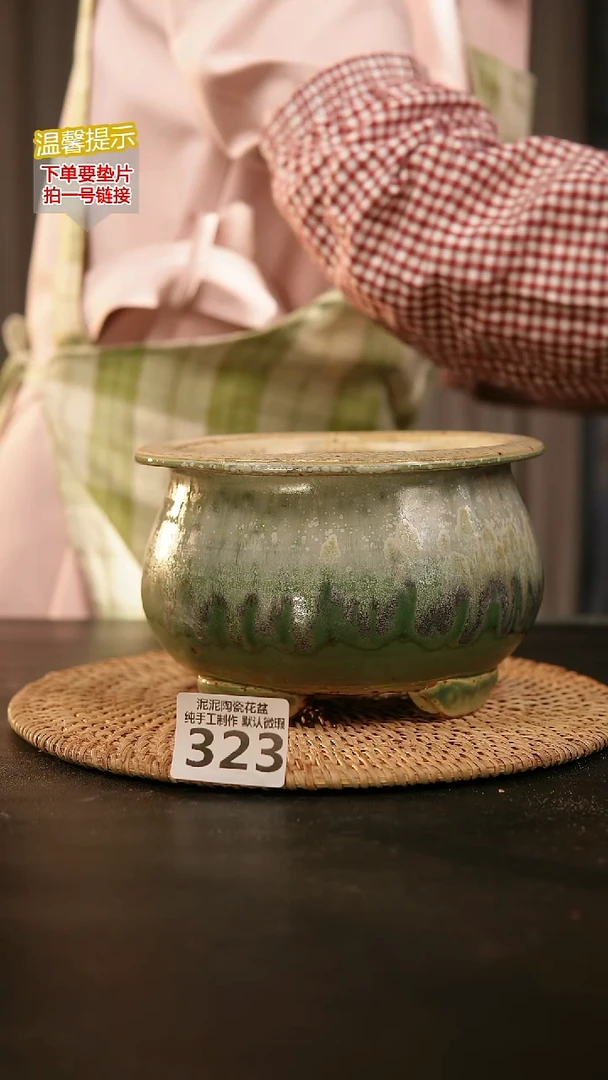 瓷片323内口径约13外高约10