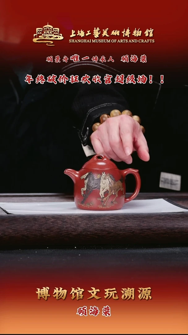 茶壶紫砂紫砂茶壶42