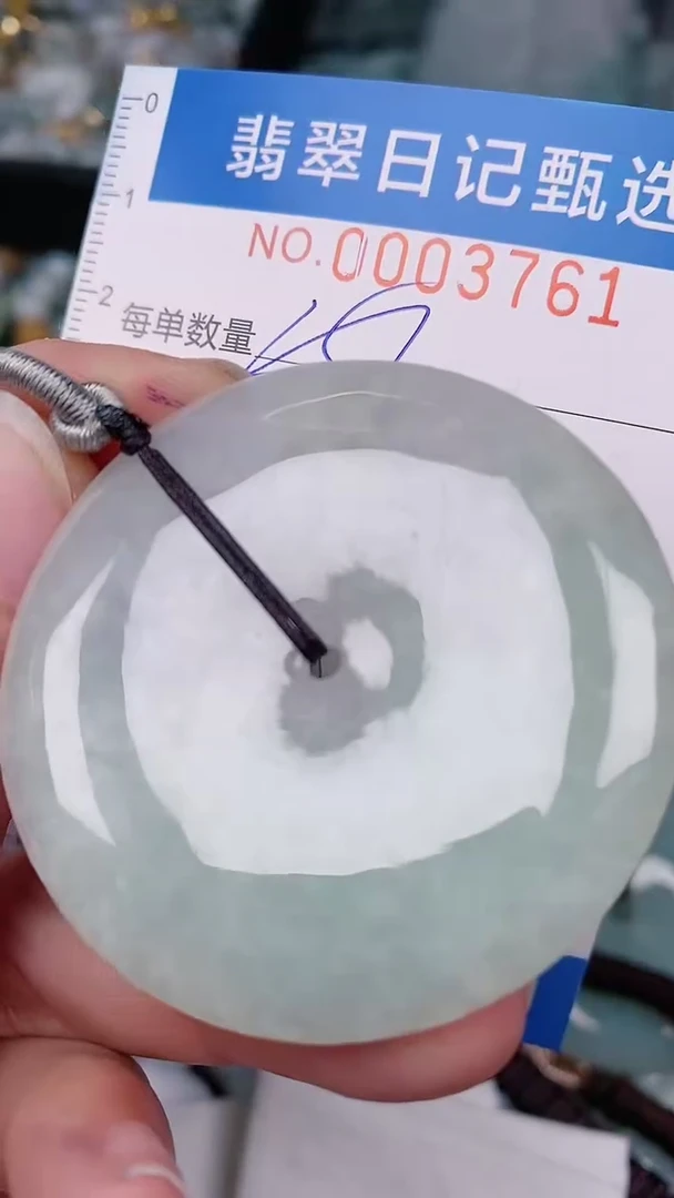 【闪购商品】翡翠颈饰未镶嵌00003761