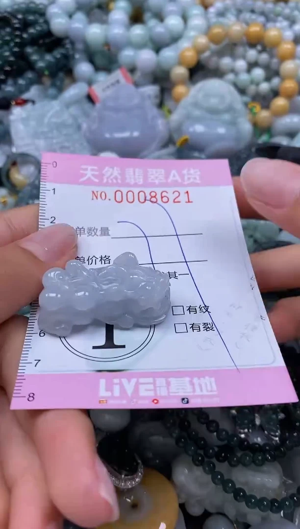 翡翠未镶嵌颈饰闪购0008621