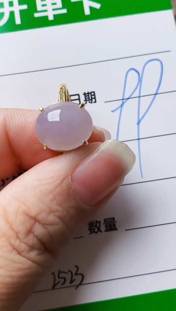 银S925镶嵌戒指翡翠2523
