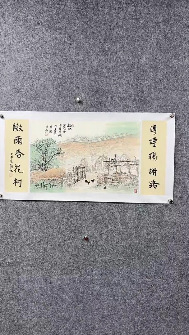 国画李J-4P-山水