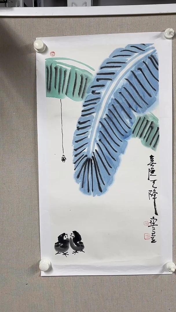 国画坤藏文化-89