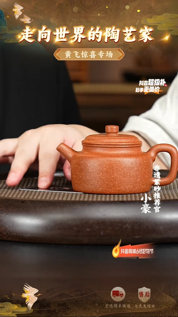 茶壶紫砂35宜兴紫砂茶壶