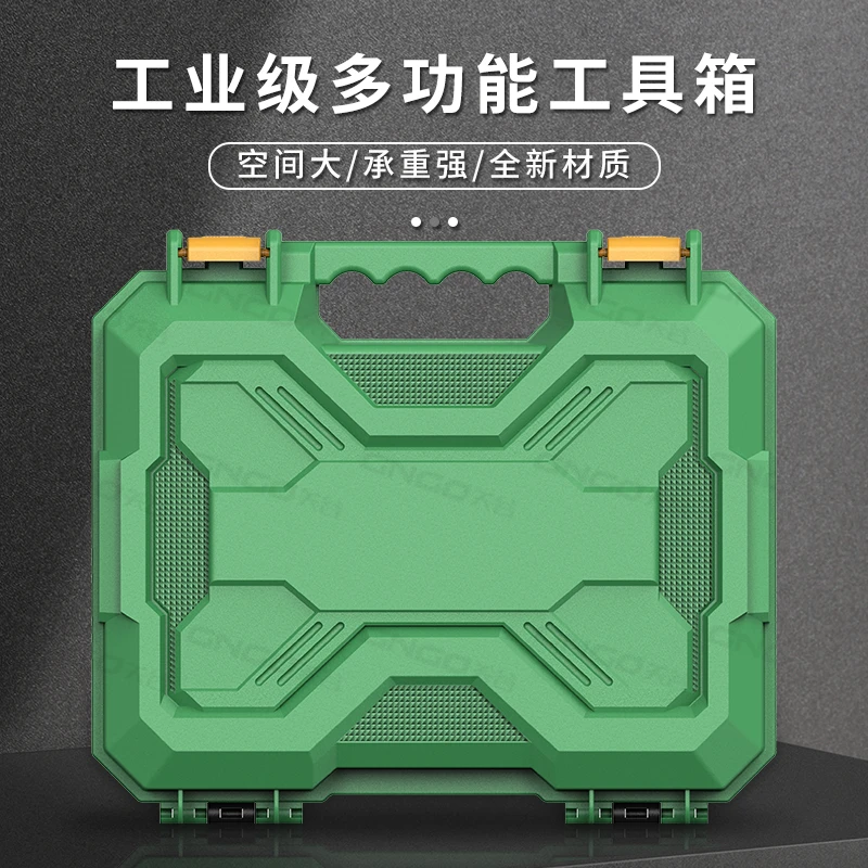 工具箱手提式工业级多功能耐磨耐用塑料工具箱