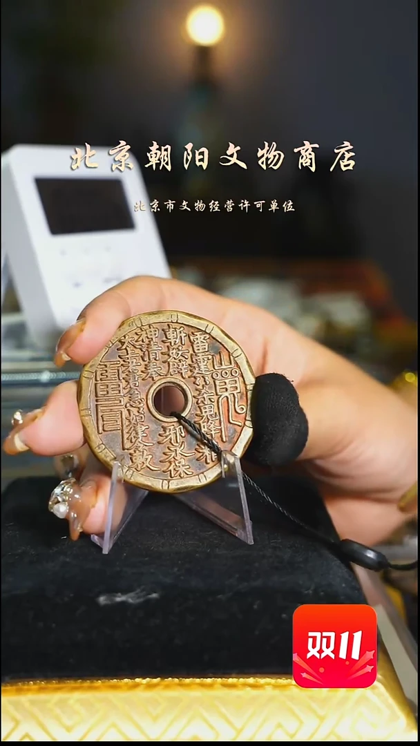 铜机****人花钱----2052