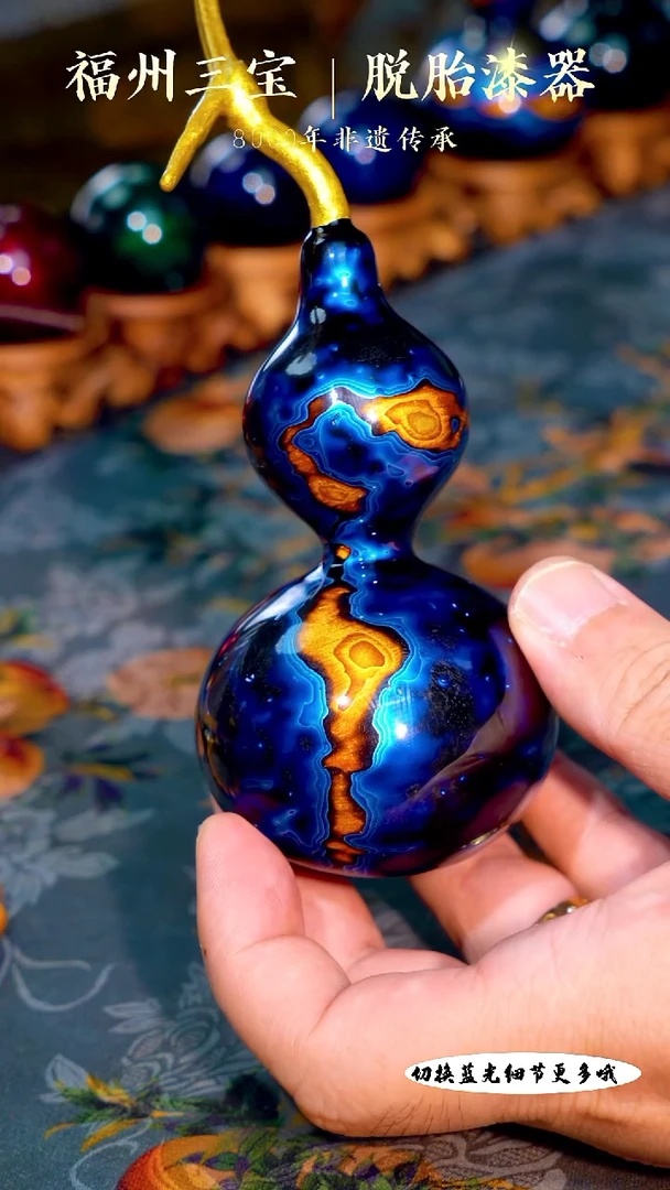 福州手工漆器银河之星设计款小葫芦工艺品摆件