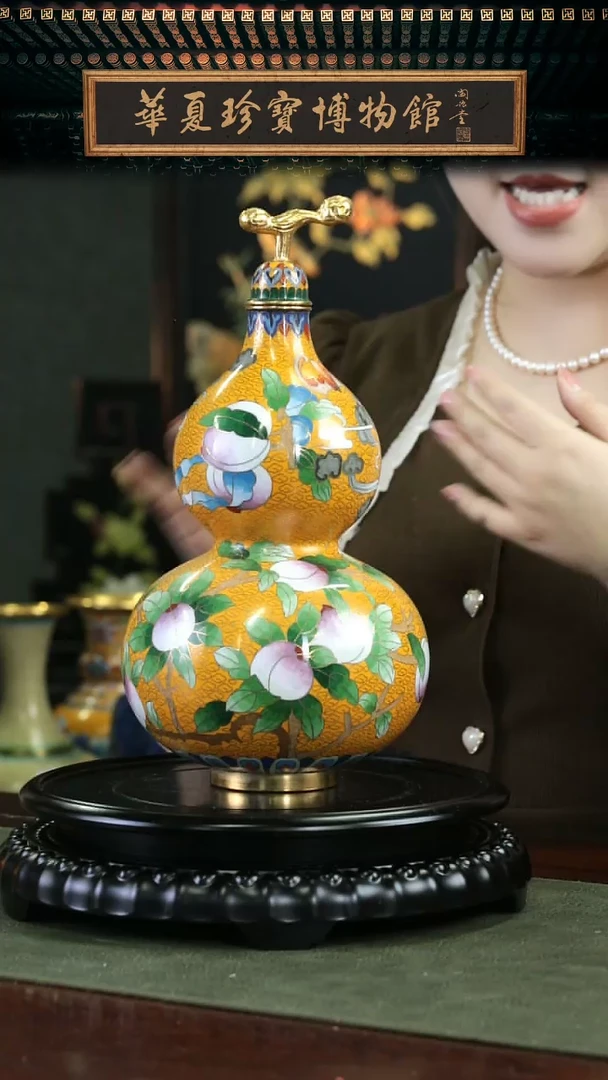 【闪购商品】非遗 景泰蓝九桃寿大葫芦瓶 