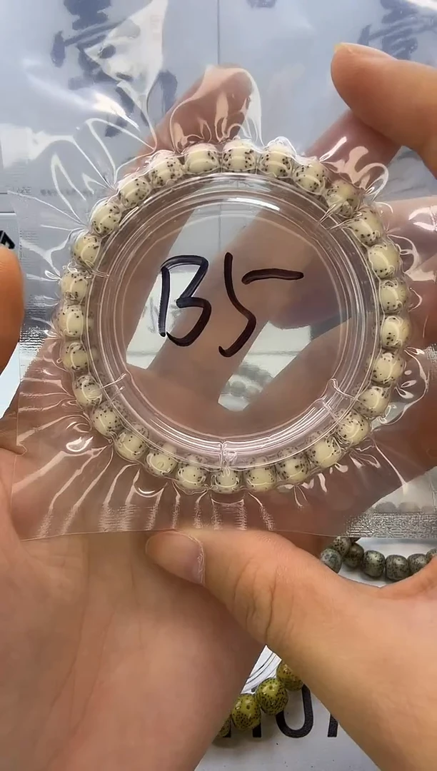 手串星月菩提8/7 骨瓷白 贯穿留白 正月大留白 月朗星稀 同枝果