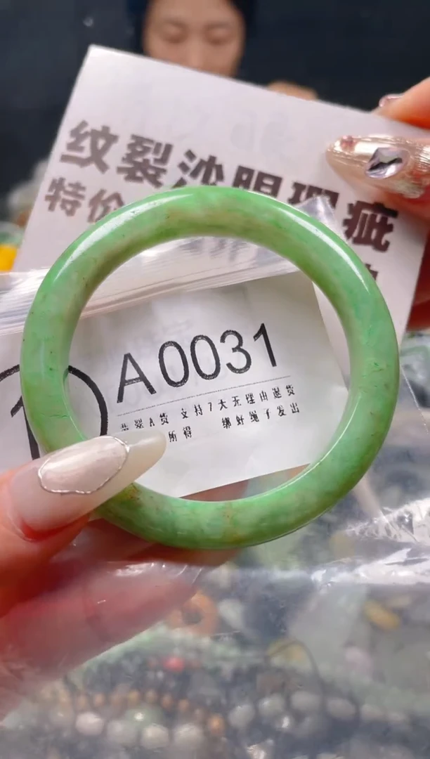 【闪购商品】翡翠颈饰未镶嵌54-56/A/纹裂沙眼瑕疵介意勿拍