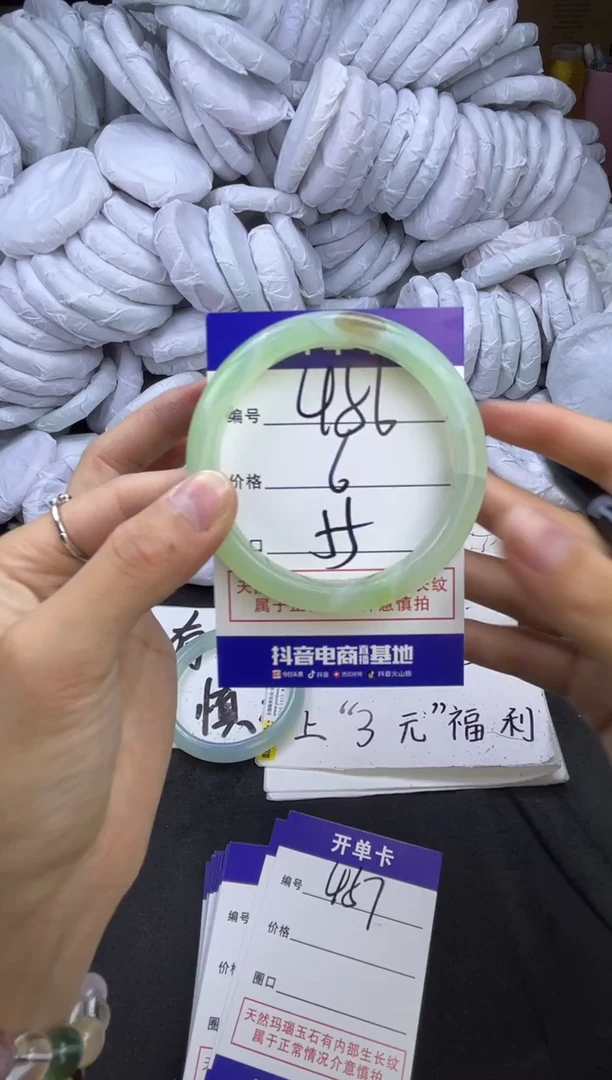 玛瑙/玉髓手镯未镶嵌456