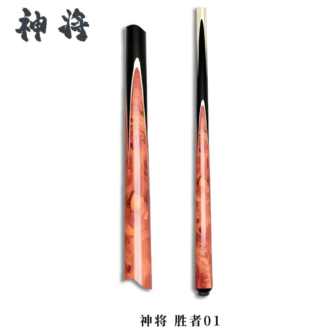 【胜者01】台球杆爆款小头杆中式-斯诺克通杆高颜值全新随机剑纹