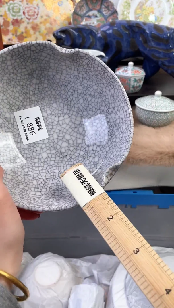 【闪购商品】瓷片886新号开播下单就包邮！！！