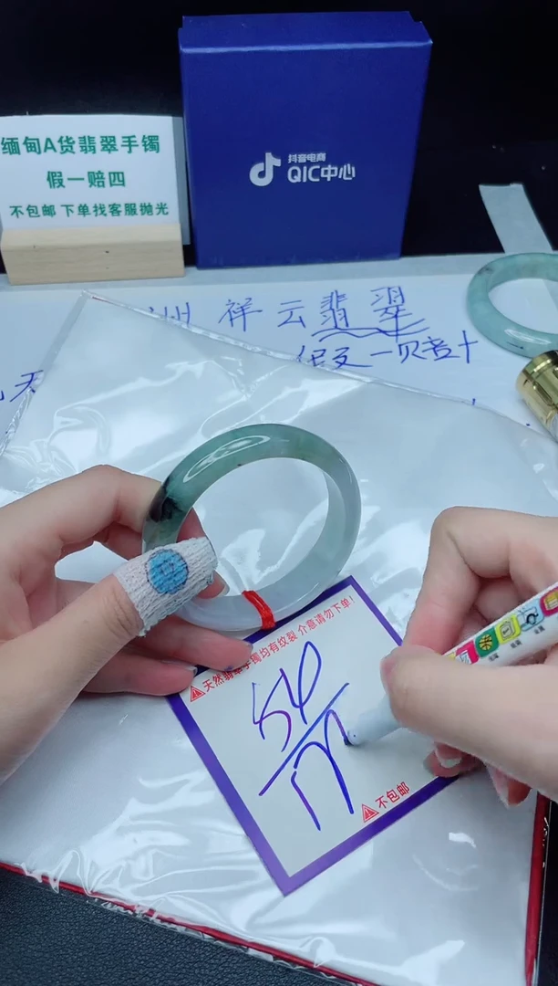 定制翡翠未镶嵌我