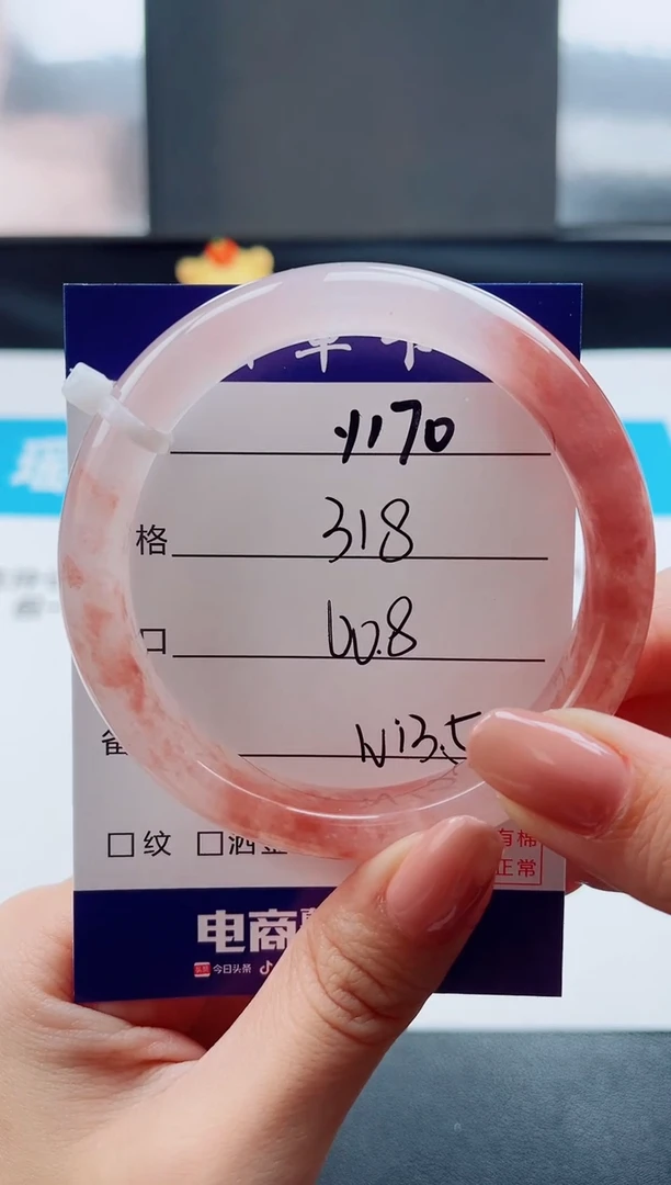 未镶嵌手镯石英质玉Y170-60.8