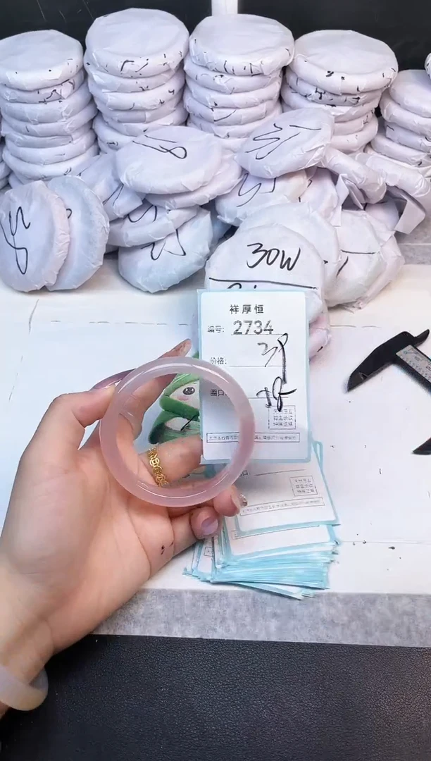 玛瑙/玉髓手镯未镶嵌2734