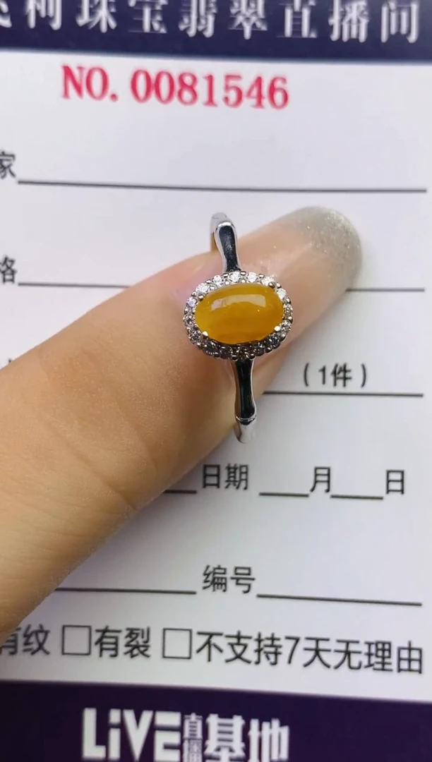 翡翠戒指银S925镶嵌百内无证书