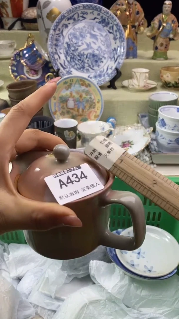 件每**乐瓷片 默认微瑕 完美慎入434