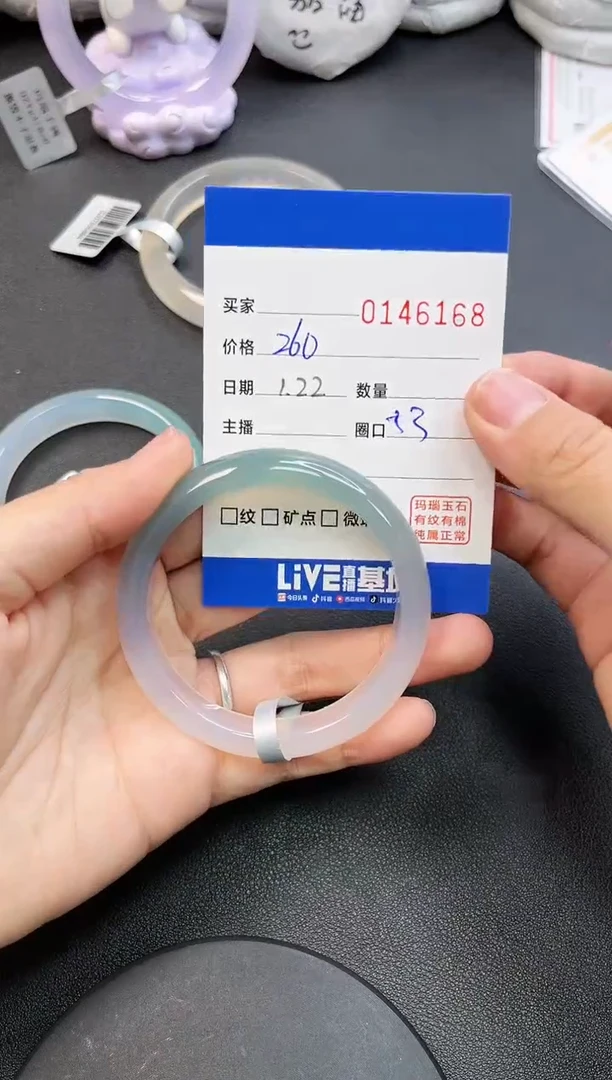 【闪购商品】玛瑙/玉髓手镯未镶嵌6168